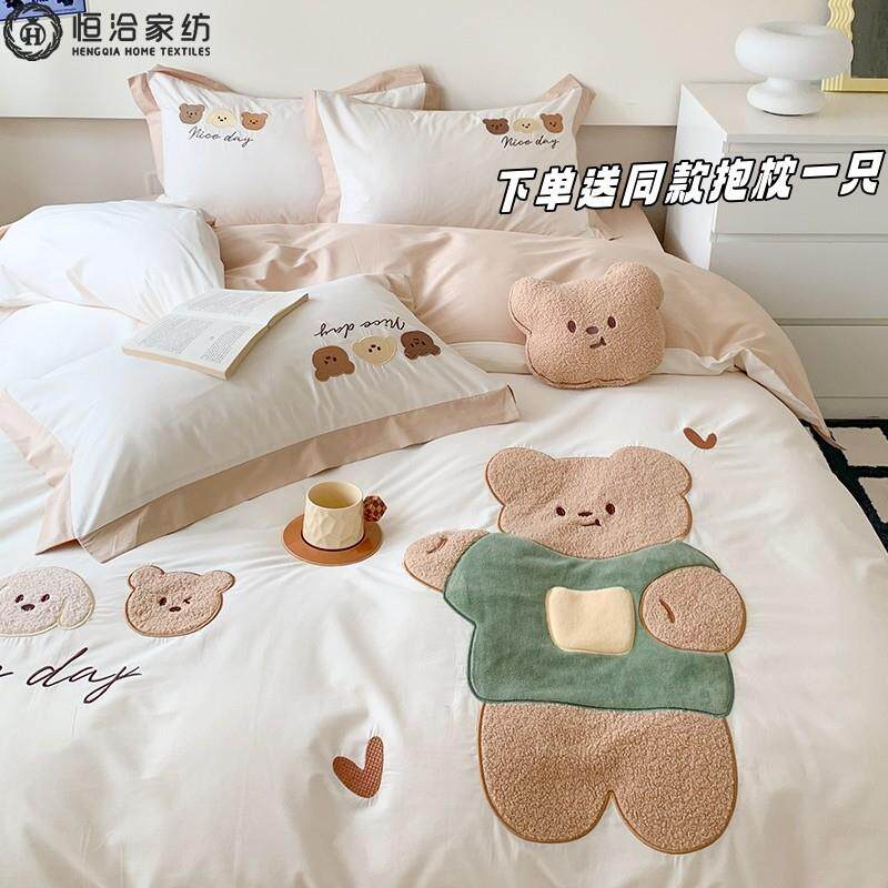 送抱枕卡通风全棉水洗棉四件套儿童熊毛巾绣纯棉1.2m被套床品咖色