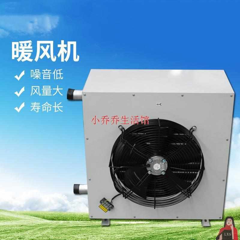养殖场电暖风机工业大面积育雏智能恒温房烘干大功率取暖器升温快