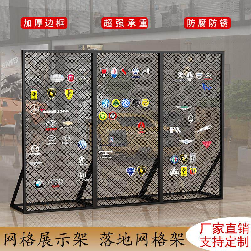 菱形铁艺网格落地展示架屏风隔断饰品画展铁丝网格架4S店活动展架