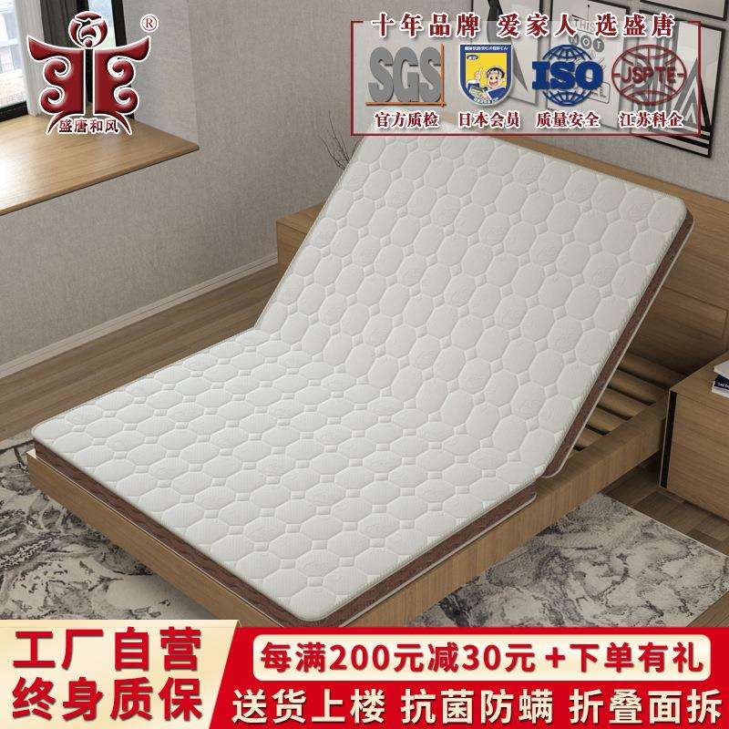 可折叠榻榻米床垫子椰棕踏踏米乳胶儿童塌塌米垫尺寸可定
