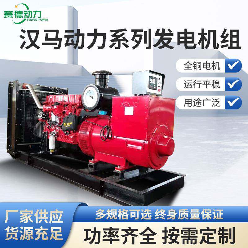 400KW柴油发电机组矿山机械三相电发电机养殖场备用发电机组