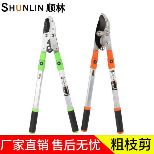 新款直销果树修枝剪 粗枝剪 修剪树枝剪刀园林修剪弯头可伸缩大力
