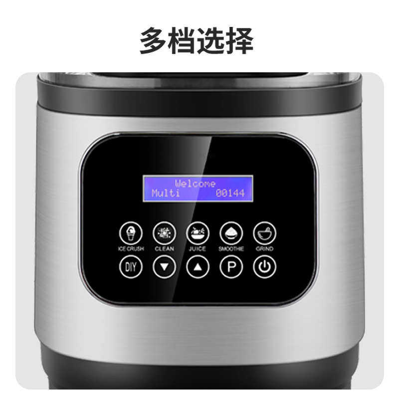 批发多功能破壁机果汁奶昔榨汁机大功率款带罩静音商用沙冰机外贸