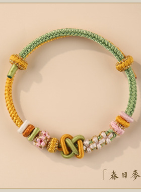 diy半成品转运珠平安手链手链