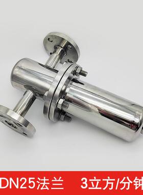 304不锈钢精密过滤器3立方6立方管道过滤器进出口DN25法兰接口