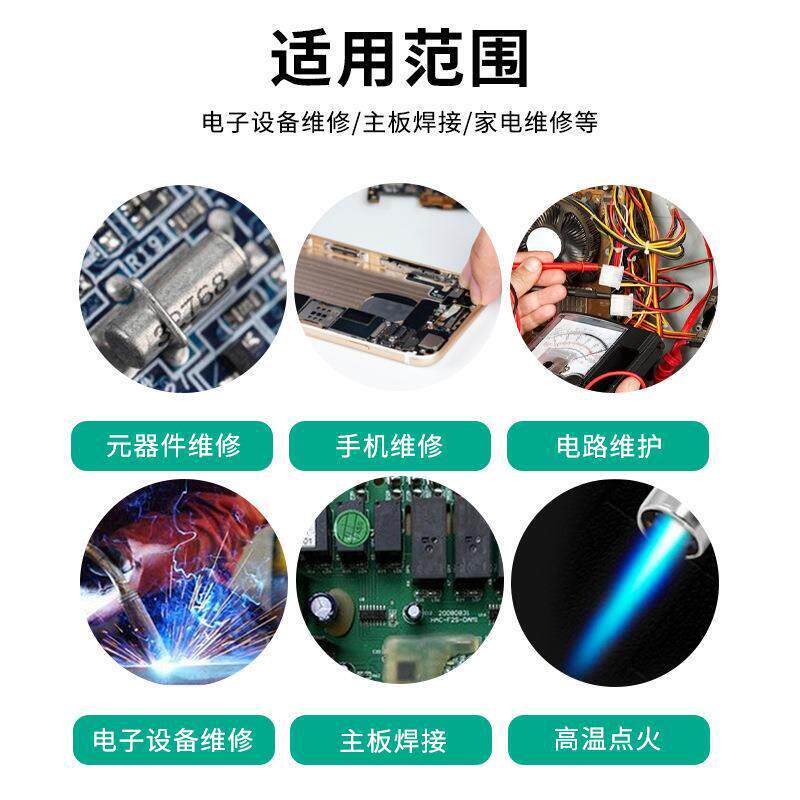 电烙铁便携式充气瓦斯烙铁无线电烙铁套装家用便携式气体电铬铁焊