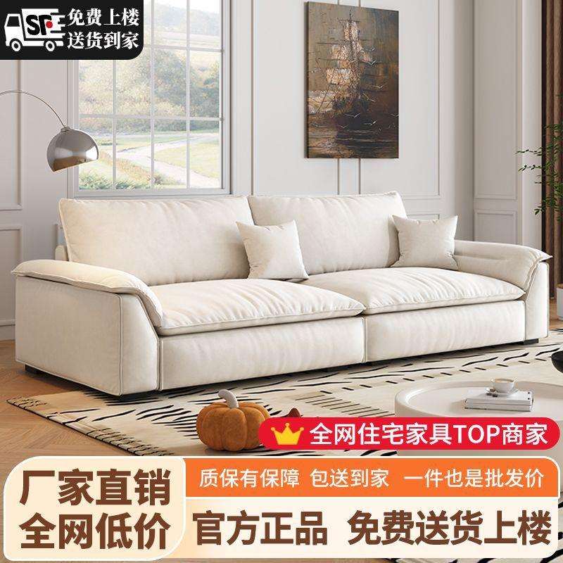 现代简约慵懒绒布沙发意式极简帆船坐深直排柔软可拆洗家用客厅