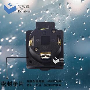 30A 30防水插座 250V防水自锁防脱插座 L14 厂家供应ETL认证NEMA