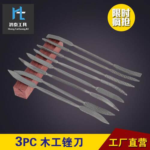 新款直销木工工具 意大利式8件套异型木工锉刀 根雕锉 生产