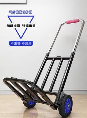 便携推手拉车家用折叠买菜小拉车李运小86265搬车快递购行物轻便