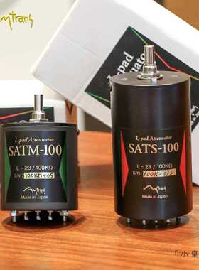 AMRG 日本国宝级分流式立体声 单声道 电位器 10K 50K 100K