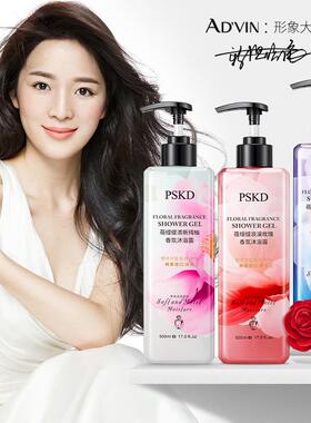 （拍三件）AD'VIN 蓓缦缇清新纯柚香氛沐浴露家用2