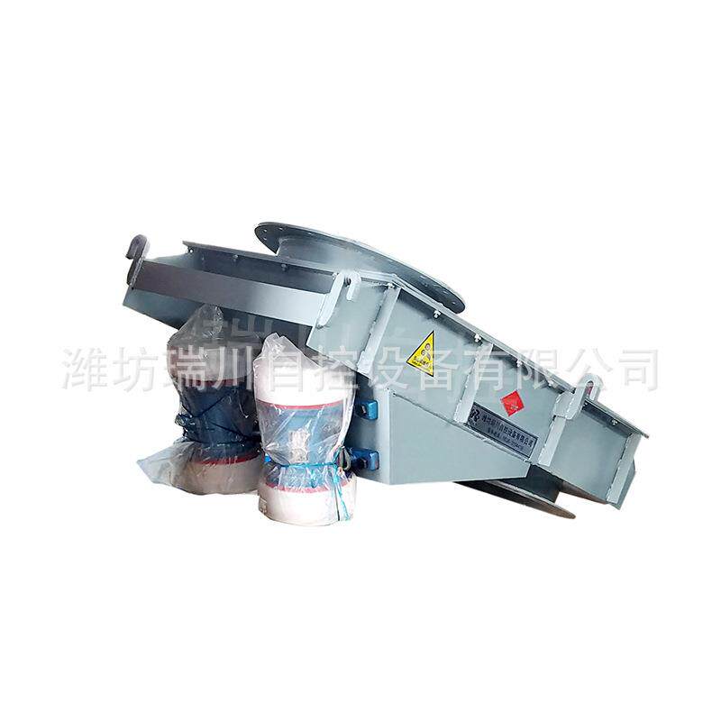 密封式GZ电磁振动给料机 矿用喂料机 微型电磁振动给料机