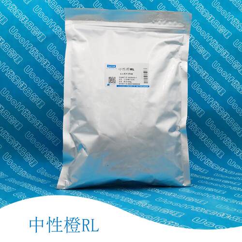 酸性橙88中性橙RL酸性橙NM-6RCAS12239-03-1500g/袋