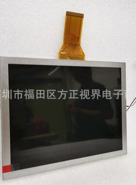 群创液晶屏 工控箱显示器 显示屏AT080TN52 V.1 研华工业显屏