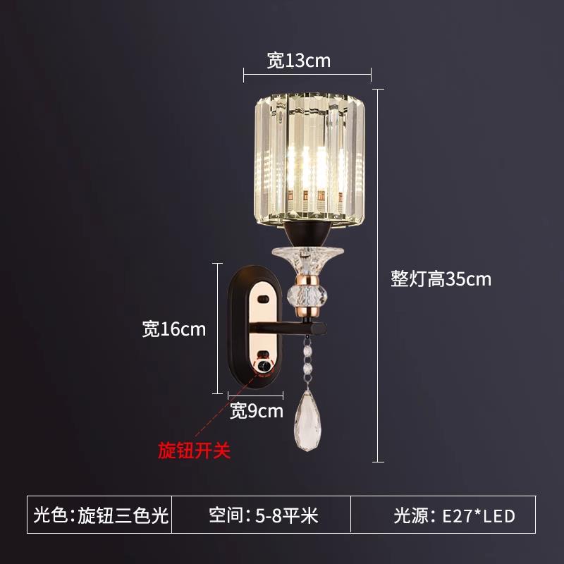 【限时七折抢】中山灯具轻奢水晶壁灯卧室床头灯壁灯客厅背景墙