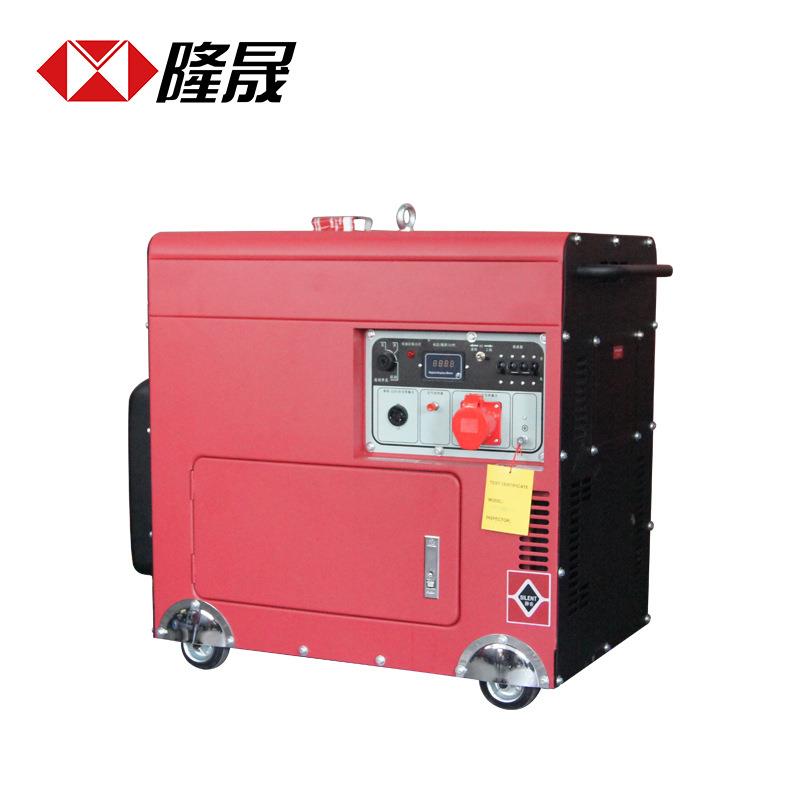 箱式 低噪音7KW柴油发电机组纯铜小型家用柴油机220V电启动
