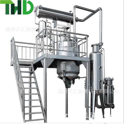 热回流提取浓缩机组多功能提取罐低温热回流提取浓缩设备