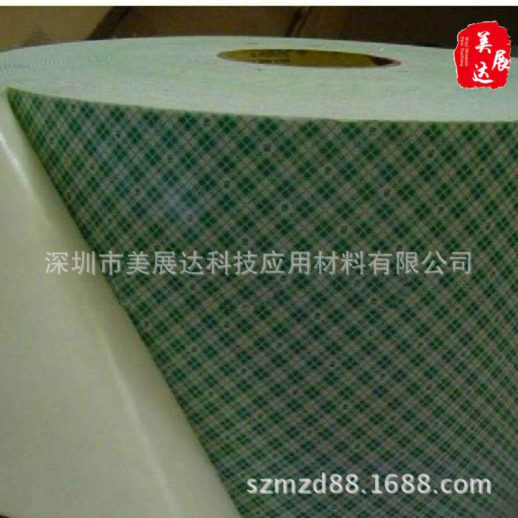 现货供应原装3M4026白色泡棉双面胶带整支散料复纸模切加工