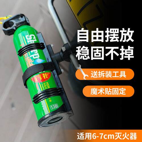 【顺丰包邮】车载灭火器车用水基私家车耐高温防爆可携式消防器材