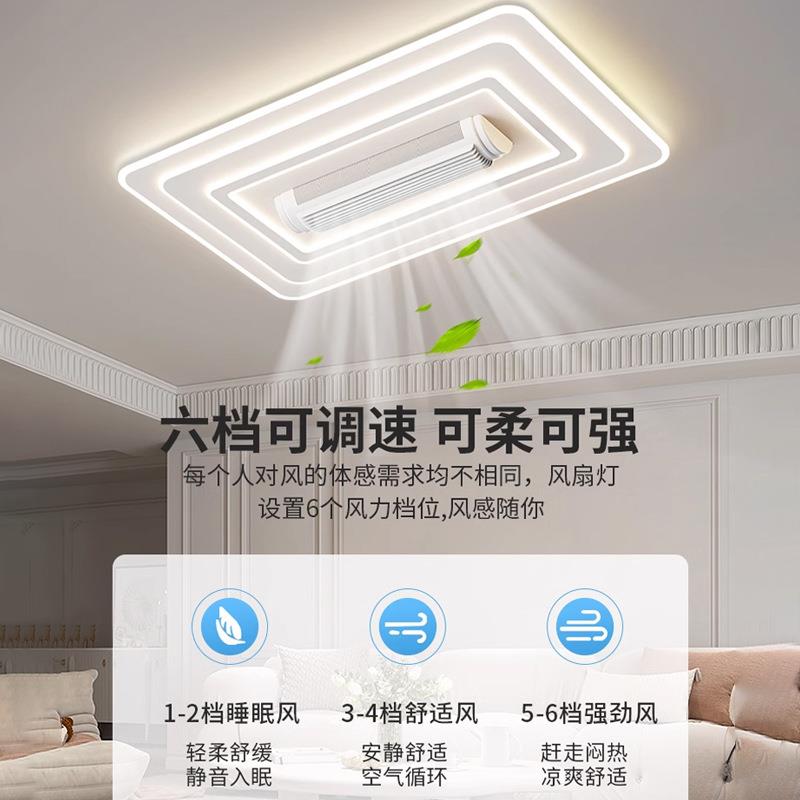 2025新款隐形风扇吸顶灯无叶风扇灯现代简约卧室灯中山灯具套餐
