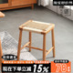 实木凳子吧台凳樱桃木日式 藤编现代简约家用吧台椅绳编原木高脚凳