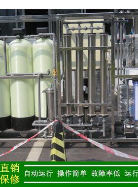 绿健厂价直销电阻率10兆欧超纯水设备_清洗用1t/h高纯水制取设备