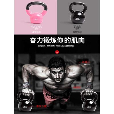 实心铸铁壶铃女士健身家用铁侵塑提壶哑铃专业竞技练臀训练器材