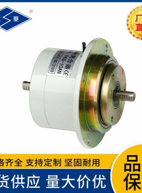 兰菱牌微型磁粉离合器FKG-AN型磁粉离合器