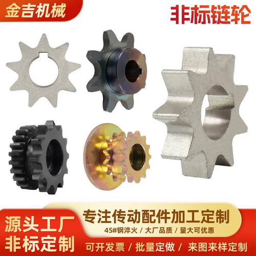 非标链轮厂家供应双节距链轮 工业传动倍速链轮镀彩锌单双排链轮