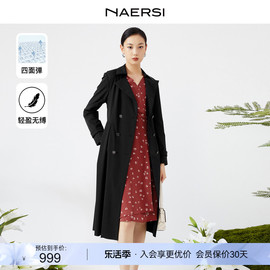 naersi娜尔思24春季四面弹，风衣西装领上衣，双排扣长款外套女