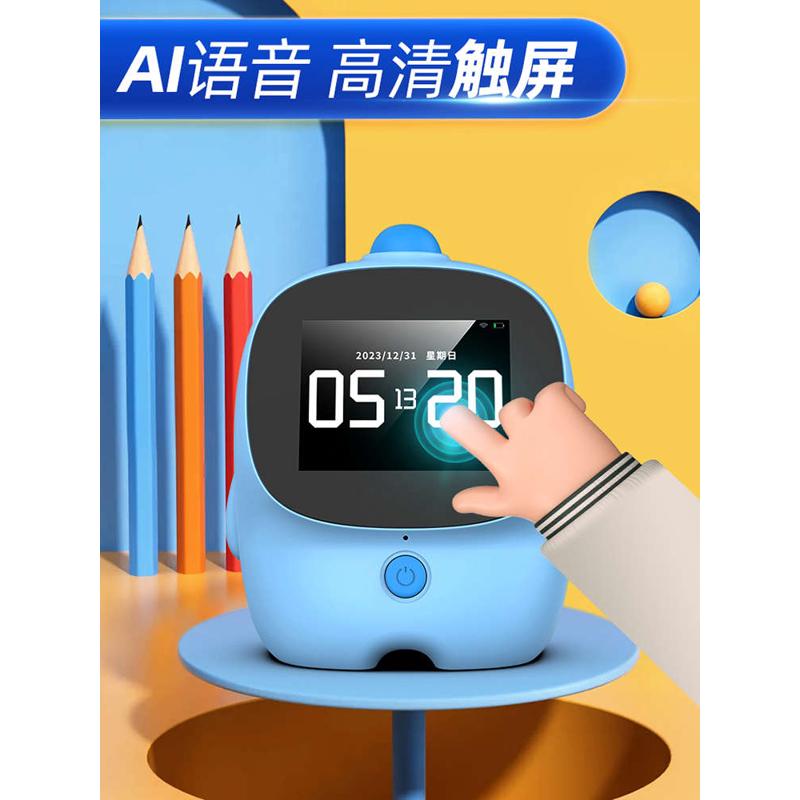 AI智能鬧鐘樂貝熊語音2024新款兒童時(shí)間管理器學(xué)生學(xué)習(xí)電子時(shí)鐘