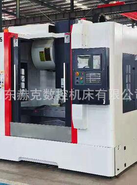 数控机床855加工中心铝钢金属工件加工用高精高速数控铣床vmc855