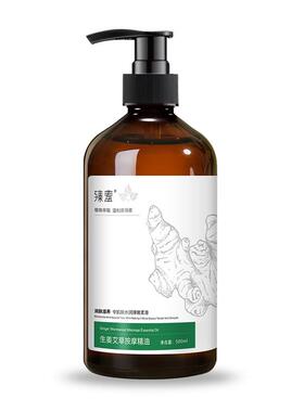 新款按摩精全通经络开油背刮痧生姜艾推油身体发热美容院草通用免