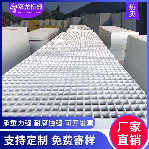 玻璃纤维格栅畅销板光伏检修通道污水化工厂洗车房污水排水沟网格
