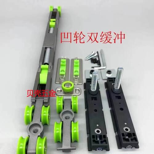 极窄边框推拉玻璃拉门吊轮卧室极窄门单向缓冲器双向吊轮滑轮配件