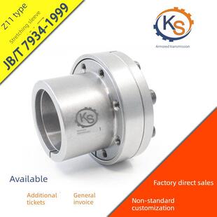 Z11膨胀套筒膨胀套筒膨胀套筒膨胀套筒计费套筒无钥匙套筒动力锁4