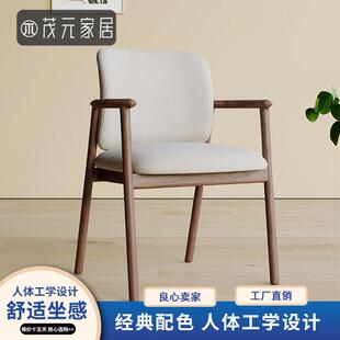 实木茶桌椅子书房泡茶主人椅茶椅中式软包靠背有扶手棉麻茶凳圈椅