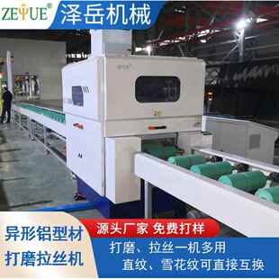 去毛刺抛光拉丝机金属不锈钢抛光拉丝机激光切割去毛刺机除锈机