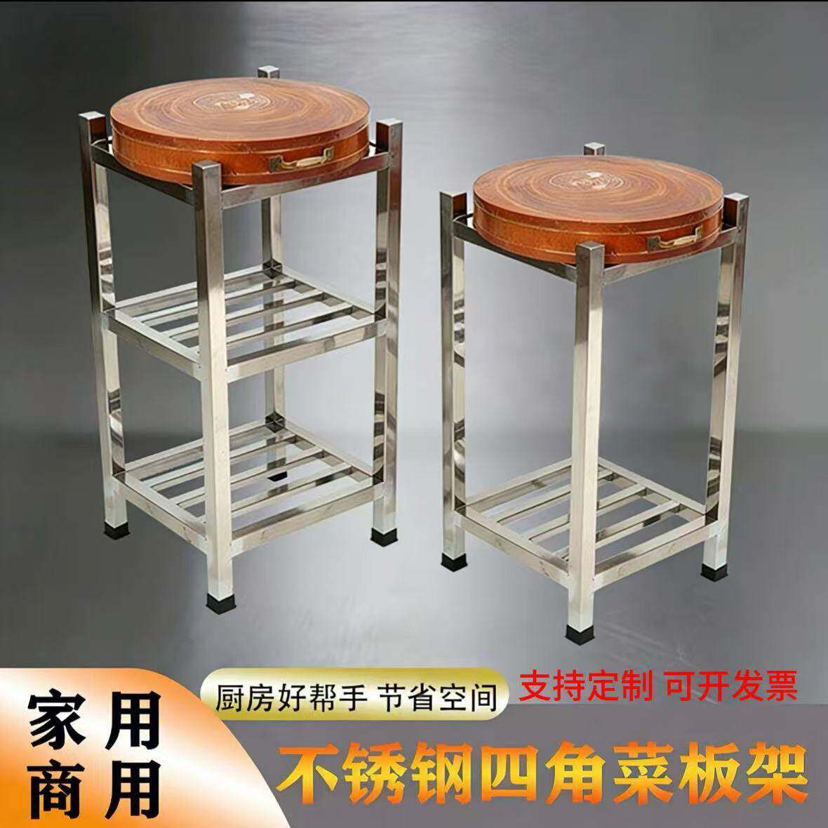 不锈钢厨房四角菜板架商用多层置物架防水收纳架