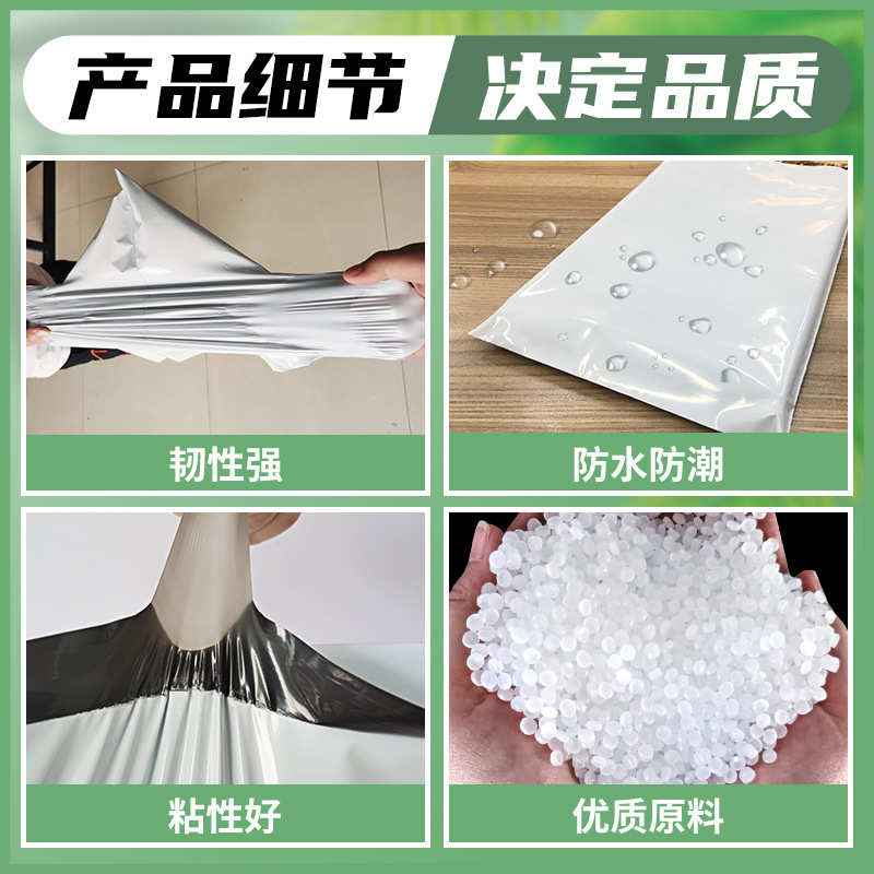 旭飞全新料白色快递袋子加厚服装包装黑色打包袋子物流破坏袋批发