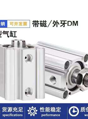 气缸CDQ2B12-5D CQ2B16-10D CQ2B20-15D CQ2B25-20D-25D-30DM DZ