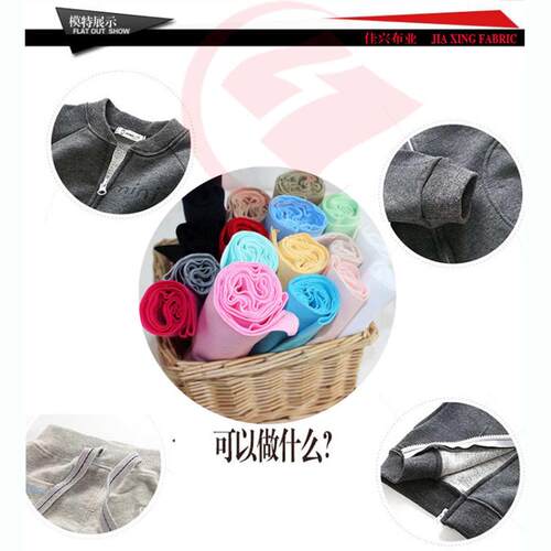 针织罗纹 面料领口*拉架 2裤腰 罗纹袖口面料下摆全 罗纹棉螺纹2