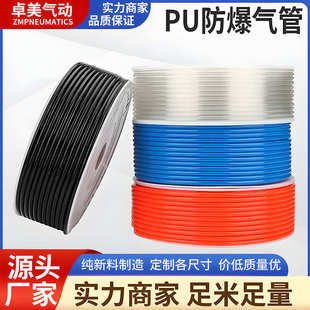 8X6非标定制管 PU非标气管空压机气泵软管风管6X3.5 6X3 4X2 5X3