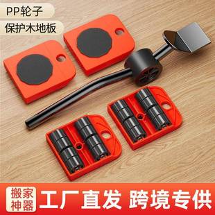 搬家器家具重物移动器挪床搬运沙发工具单人省力滑轮万向轮