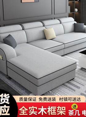 2026爆款简约现代客厅大小户型左右贵妃组合可拆洗棉麻布艺沙发