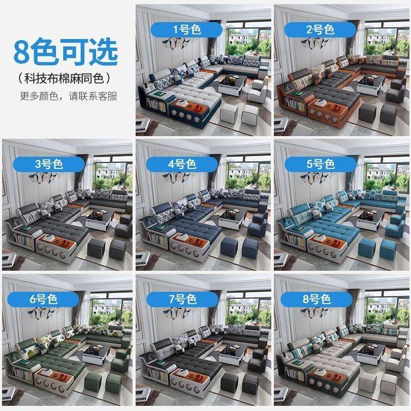 客厅布艺沙发大小户型科技布现代简约U型转角多功能智能棉麻沙发