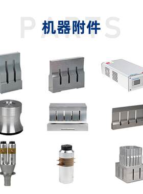 3799超声波塑料焊接机2割0k000w豪追华桌台自动频锁频蛋糕食品切
