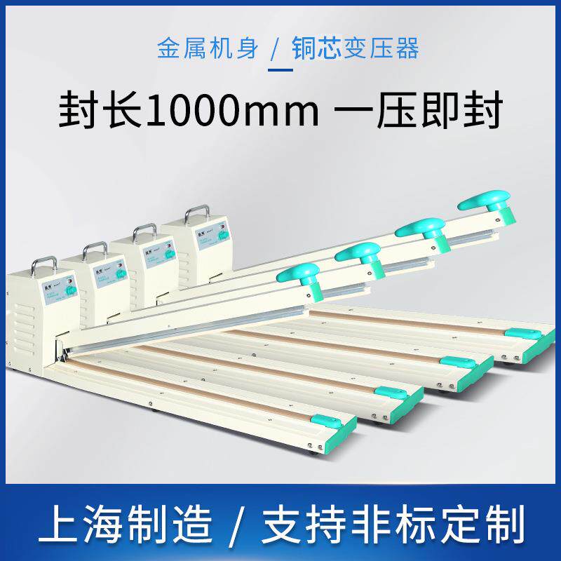 手压式封口机商用小型月饼茶叶塑料铝箔袋塑封机保鲜膜打包机