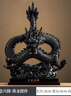 正品兴装隆黑龙大饰盘龙年办公室招财进宝装饰业店开乔迁礼品